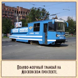 трамвай санкт-петербург