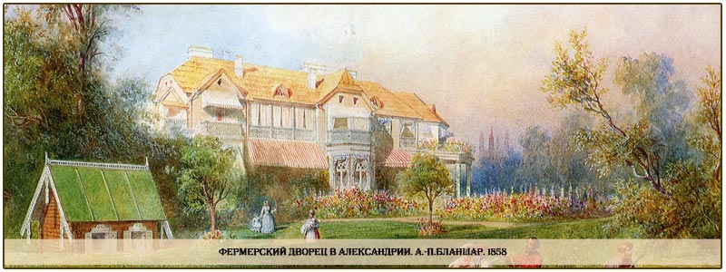фермерский дворец в александрии. а.-п.бланшар. 1858