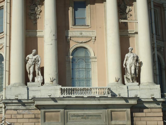 Академия Художеств.Статуи Геракла и Флоры