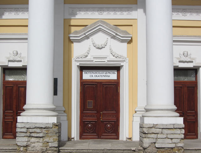 Лютеранская церковь Св. Екатерины. Санкт-Петербург