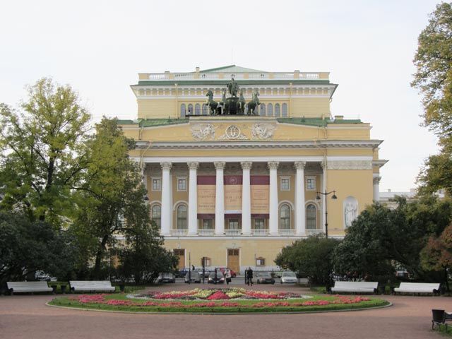 Александринский театр. 