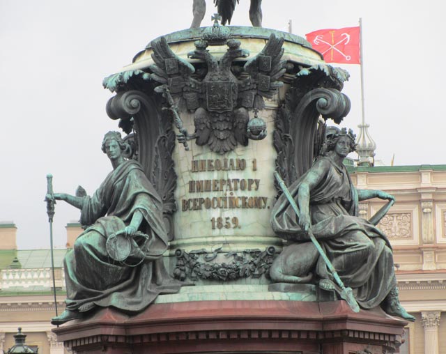 Памятник Николаю I.