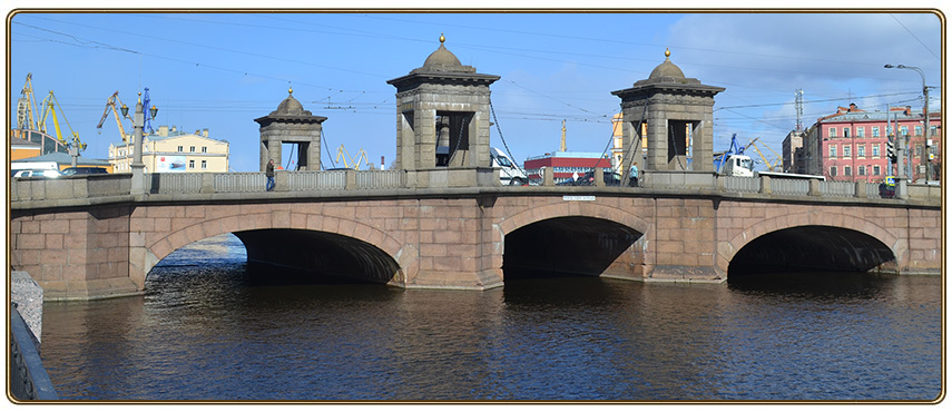 Старо-Калинкин мост.Фонтанка