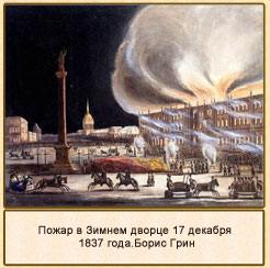      17  1837 .  