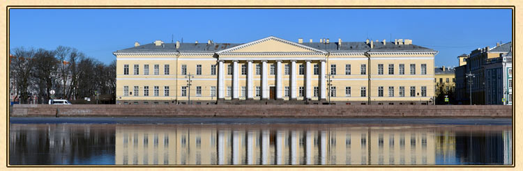 Академия Наук.Санкт-Петербург