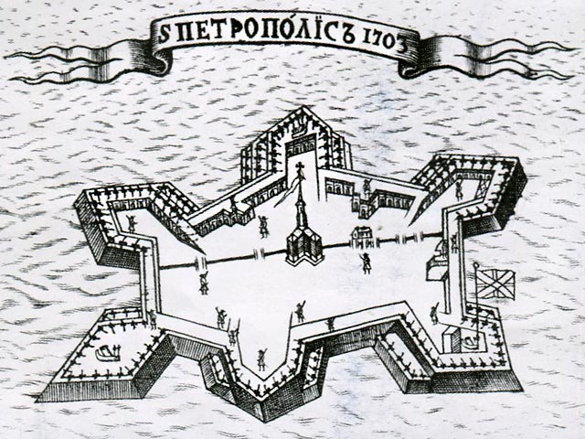 Санкт-Петербургская крепость. Гравюра Ф. Никитина. 1705 г.