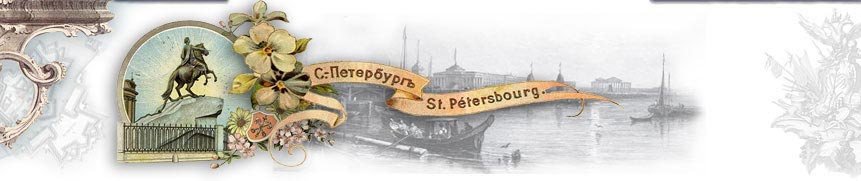 Водные экскурсии по Санкт-Петербургу.Карта остановок водного транспорта