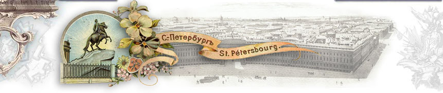 Пассаж в Санкт-Петербурге