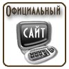 Русский музей  официальный сайт